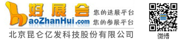 好会展网