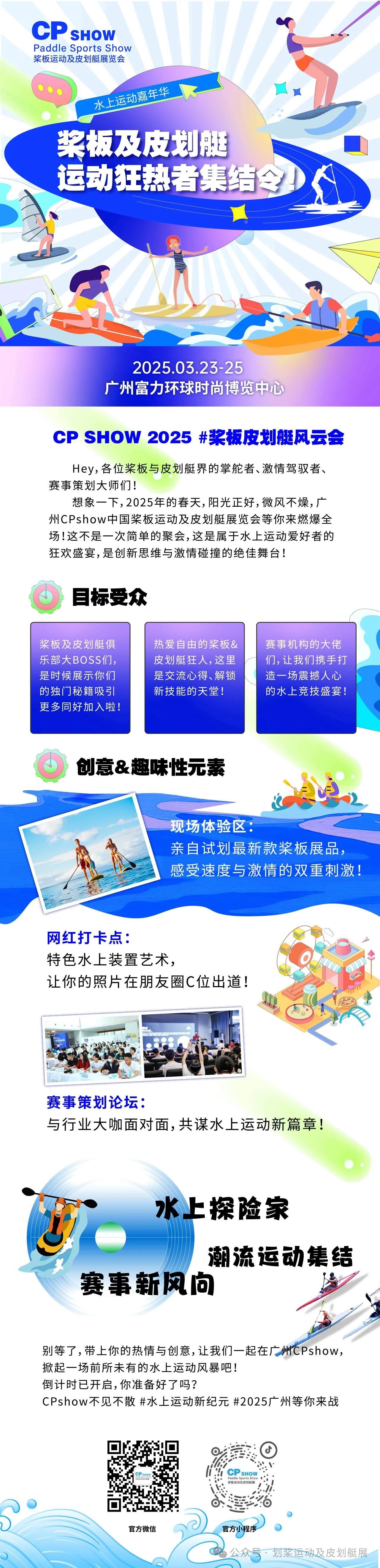 微信图片_20240922184816.jpg