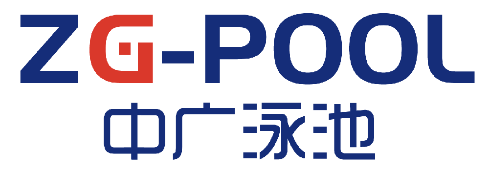 中广泳池