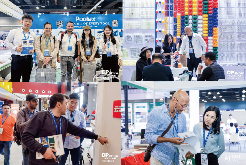 2026 CPshow上海泳池SPA展：构建“国际采购+中国智造”双轨平台！