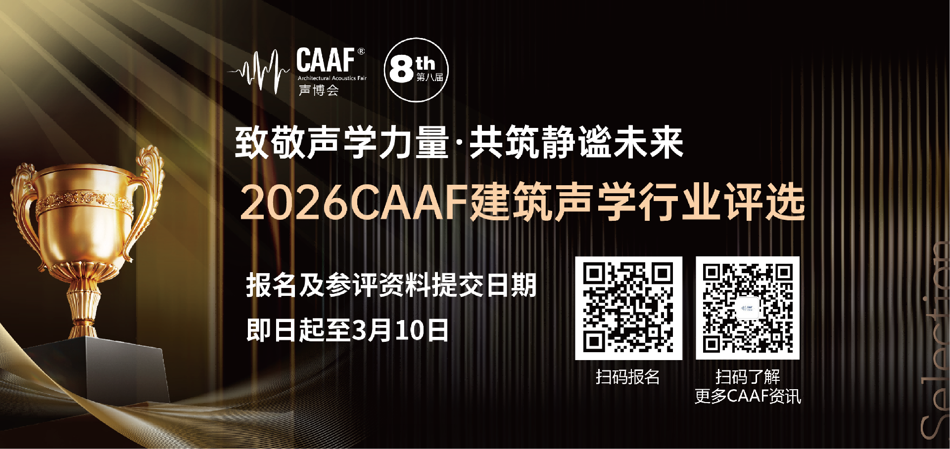 两码_画板 1(压缩).png